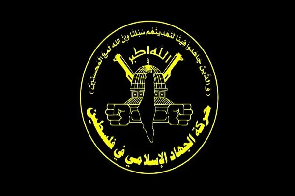 واکنش جهاد اسلامی به تعیین اولین سفیر امارات در فلسطین اشغالی