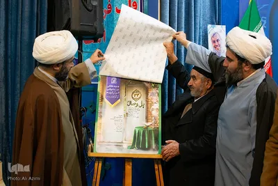 افتتاحیه طرح قرآنی «سی‌وسه پل وصال» در اصفهان