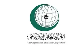 Pertemuan Luar Biasa OKI untuk Meninjau Situasi Palestina