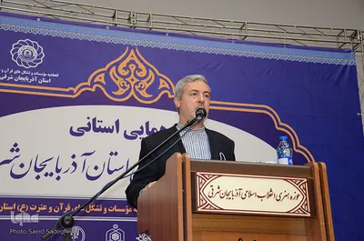 گردهمایی استانی مدیران موسسات قرآنی استان آذربایجان شرقی‎