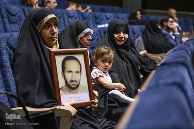 همایش «منافقین و ترور یک ملت»