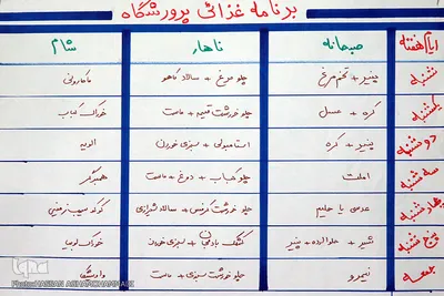 لوکیشن پرورشگاه در سریال «بچه مهندس»