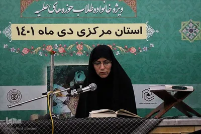 پنجمین جشنواره قرآنی خانواده طلاب استان مرکزی