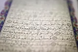 قرآن؛ کتاب پیوند، وحدت و همدلی امت اسلامی