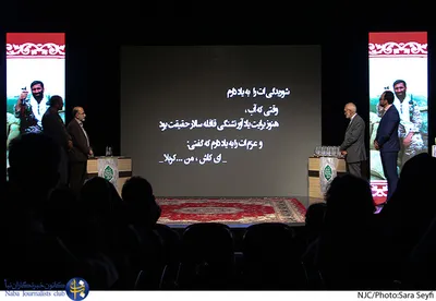 نخستین جشنواره پرده خوانی و نقالی غدیر
