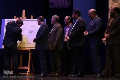 آیین بزرگداشت حکیم نظامی گنجوی، شاعر بلندپایه پارسی
