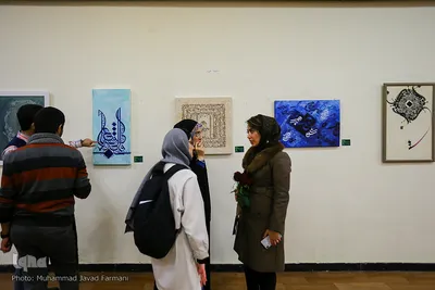 دومین نمایشگاه هنرهای تجسمی «نفس مطمئنه»