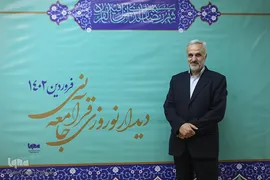 نهمین دیدار نوروزی جامعه قرآنی