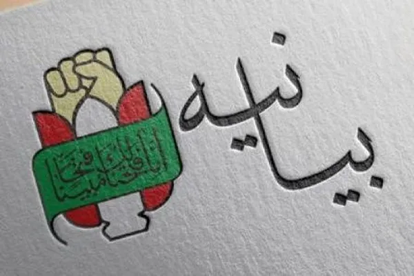 بیانیه بنیاد حفظ آثار در گرامیداشت روز نیروی دریایی