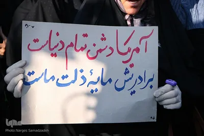 راهپیمایی نمازگزاران اصفهانی به شکرانه پیروزی مقاومت