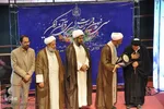 اختتامییه سی ونهمین مسابقات سراسری قرآن کریم