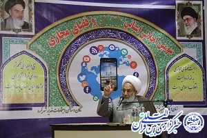 نماز؛ ابزار تقرب انسان به خدا/نماز را به مردم بشناسانیم