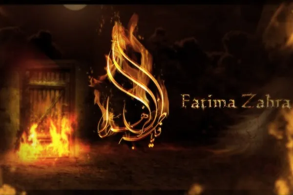 Hazrat Fatima (SA) an Exemplary Character to the World