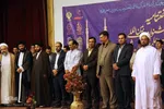 اختتامیه جشنواره بین المللی قرآنی جامعة القرآن الکریم در یزد
