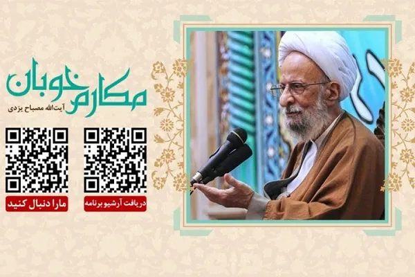 ثمرات عبرت‌آموزی در کلام بزرگان