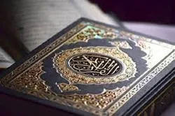 أسماء المتأهلین والمتأهلات إلی نهائيات المسابقة الدولیة الـ 38 للقرآن في إیران
