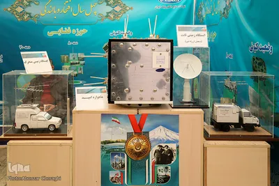 نمایشگاه ملی دستاوردهای انقلاب اسلامی و دفاع مقدس
