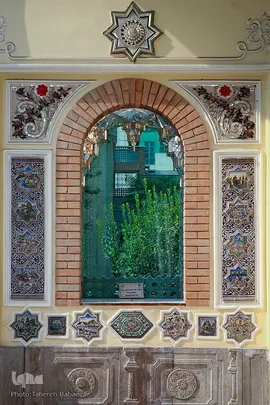 خانه و موزه مقدم