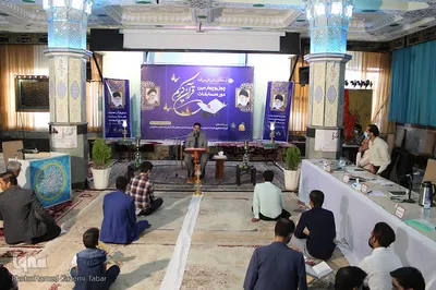 چهل و چهارمین دوره مسابقات قرآن_ خراسان‌جنوبی