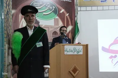 همایش استانی یاوران وقف ‎