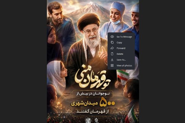 پویش «تو قهرمان منی» به ۵۰۰ اجرای میدانی رسید