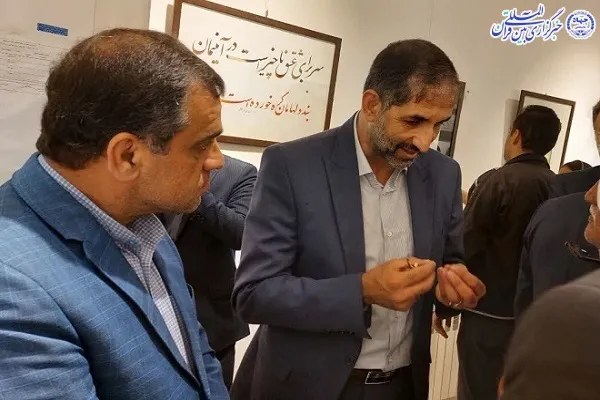 نمایشگاه خوشنویسی «مشق عشق» در بهشهر