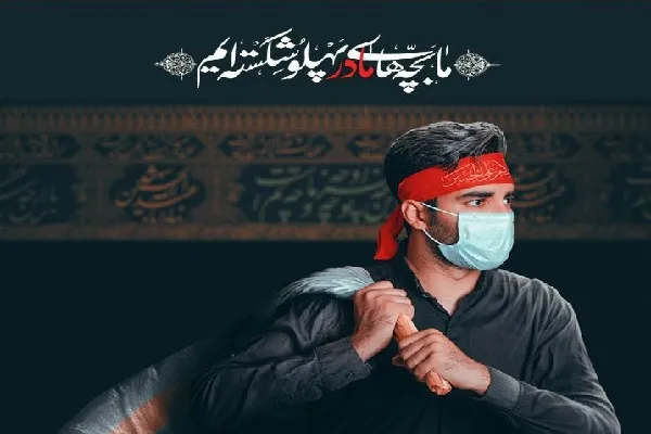توزیع بسته‌های حمایتی از سوی کانون قرآن دانشگاه شهید بهشتی