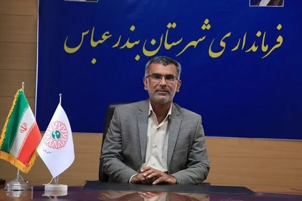 فرماندار بندرعباس منصوب شد
