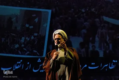 افتتاحیه اجلاس پایانی کنگره بزرگداشت ۲۴ هزار شهید استان اصفهان