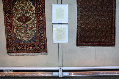 موزه فرش ایران