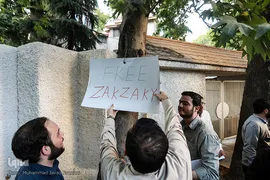 تجمع دانشجویی درحمایت ازشیخ‌ زکزاکی