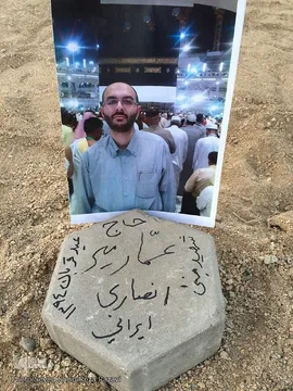 22 اسفند روز بزرگداشت شهدا