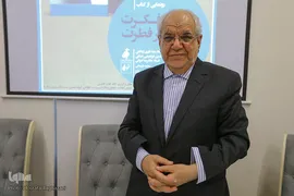 رونمایی از کتاب آفاق فکرت در سپهر فطرت