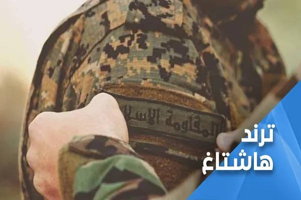 خشم طرفداران مقاومت از مواضع پادشاه سعودی علیه حزب‌الله