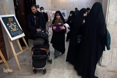 آیین اختتامیه رویداد علمی و هنری «انقلاب قلب‌ها»