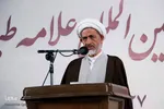 کنگره بین المللی مقام علمی علامه طباطبایی در تبریز