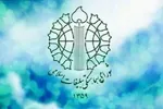 بیانیه شورای هماهنگی تبلیغات‌ لرستان به مناسبت هفته بزرگداشت مقام زن
