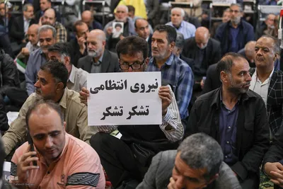 تجمع عفاف و حجاب در مسجد امام خمینی بازار