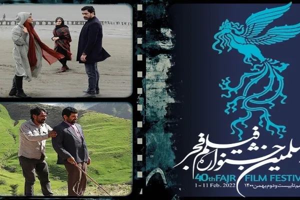 «درب»؛ مستندی که جایش در فیلم فجر نیست/ «نمور»؛ زیر استاندارد + فیلم
