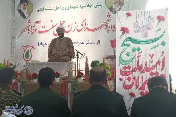مهم‌ترین مؤلفه پیروزی هر جوامعی بانوان آن جامعه هستند