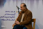 آیین بزرگداشت استاد احمد مراتب در اصفهان