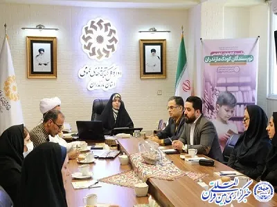 برگزاری نشست کتابخوان تخصصی نویسندگان کودک در مازندران