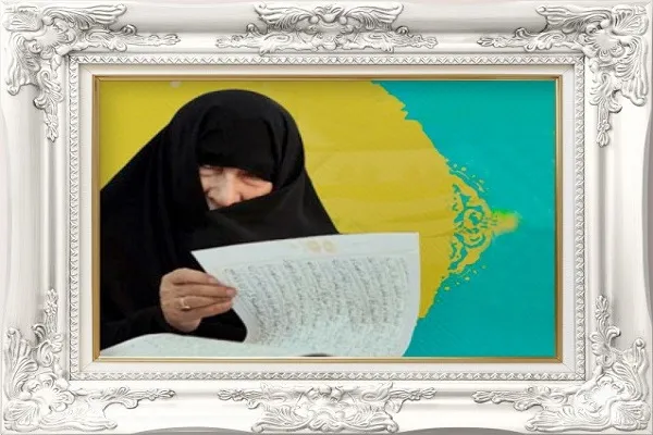 آشنایی با «فاطمه سیدخاموشی» مؤسس مدرسه علمیه نرجس(س) در مشهد