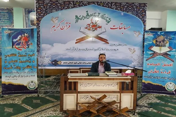 مسابقات قرآن کارکنان گروه پدافند هوایی شهید ظرافتی برگزار شد