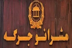 دافغانستان مشرانوجرګه دجنګ غواړو طالبانوپرځپلو ټینګارکوی