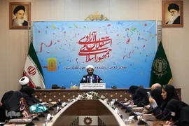 نشست خبری کمیته قرآن و ادیان‌ الهی ستاد مرکزی دهه فجر انقلاب اسلامی