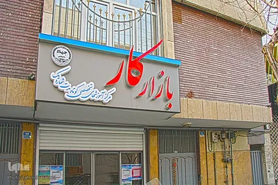 جهادی در راه خبر