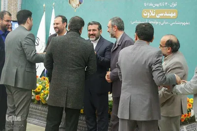 هفدهمین نشست تخصصی استادان، قاریان و حافظان ممتاز قرآن