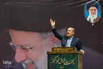 مراسم اربعین شهدای خدمت در اصفهان