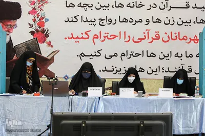 مسابقات قرآن کارکنان و خانواده های سازمان صنایع دریایی
